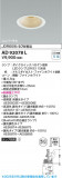 Koizumi ߾ LED˥С饤 AD92078LþʾLEDη¡ʰΡѤ䡡Ҹ -LIGHTING DEPOT-