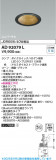 Koizumi ߾ LED˥С饤 AD92079LþʾLEDη¡ʰΡѤ䡡Ҹ -LIGHTING DEPOT-