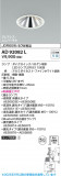 Koizumi ߾ LED˥С饤 AD92082LþʾLEDη¡ʰΡѤ䡡Ҹ -LIGHTING DEPOT-
