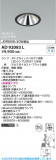 Koizumi ߾ LED˥С饤 AD92083LþʾLEDη¡ʰΡѤ䡡Ҹ -LIGHTING DEPOT-