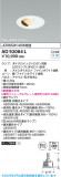 Koizumi ߾ LED饤 AD92084LþʾLEDη¡ʰΡѤ䡡Ҹ -LIGHTING DEPOT-