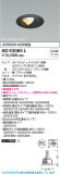 Koizumi ߾ LED饤 AD92085LþʾLEDη¡ʰΡѤ䡡Ҹ -LIGHTING DEPOT-