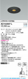 Koizumi ߾ LED饤 AD92087LþʾLEDη¡ʰΡѤ䡡Ҹ -LIGHTING DEPOT-