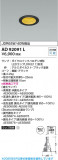 Koizumi ߾ LED饤 AD92091LþʾLEDη¡ʰΡѤ䡡Ҹ -LIGHTING DEPOT-