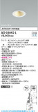 Koizumi ߾ LED˥С饤 AD92092LþʾLEDη¡ʰΡѤ䡡Ҹ -LIGHTING DEPOT-