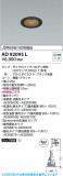 Koizumi ߾ LED饤 AD92095LþʾLEDη¡ʰΡѤ䡡Ҹ -LIGHTING DEPOT-