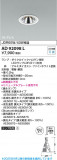 Koizumi ߾ LED饤 AD92098LþʾLEDη¡ʰΡѤ䡡Ҹ -LIGHTING DEPOT-