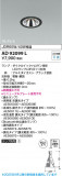 Koizumi ߾ LED饤 AD92099LþʾLEDη¡ʰΡѤ䡡Ҹ -LIGHTING DEPOT-
