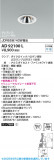 Koizumi ߾ LED˥С饤 AD92100LþʾLEDη¡ʰΡѤ䡡Ҹ -LIGHTING DEPOT-