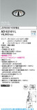 Koizumi ߾ LED˥С饤 AD92101LþʾLEDη¡ʰΡѤ䡡Ҹ -LIGHTING DEPOT-