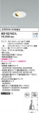 Koizumi ߾ LED饤 AD92102LþʾLEDη¡ʰΡѤ䡡Ҹ -LIGHTING DEPOT-