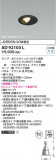 Koizumi ߾ LED饤 AD92103LþʾLEDη¡ʰΡѤ䡡Ҹ -LIGHTING DEPOT-
