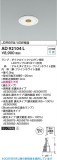 Koizumi ߾ LED饤 AD92104LþʾLEDη¡ʰΡѤ䡡Ҹ -LIGHTING DEPOT-