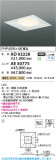 Koizumi ߾ LED١饤  AD92228þʾLEDη¡ʰΡѤ䡡Ҹ -LIGHTING DEPOT-