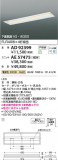 Koizumi ߾ LED١饤  AD92399þʾLEDη¡ʰΡѤ䡡Ҹ -LIGHTING DEPOT-