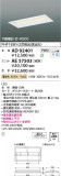 Koizumi ߾ LED١饤  AD92401þʾLEDη¡ʰΡѤ䡡Ҹ -LIGHTING DEPOT-