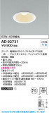 Koizumi ߾ LED饤 AD92731þʾLEDη¡ʰΡѤ䡡Ҹ -LIGHTING DEPOT-