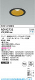 Koizumi ߾ LED饤 AD92732þʾLEDη¡ʰΡѤ䡡Ҹ -LIGHTING DEPOT-