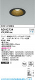 Koizumi ߾ LED饤 AD92734þʾLEDη¡ʰΡѤ䡡Ҹ -LIGHTING DEPOT-