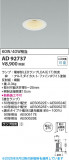 Koizumi ߾ LED饤 AD92737þʾLEDη¡ʰΡѤ䡡Ҹ -LIGHTING DEPOT-