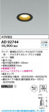 Koizumi ߾ LED饤 AD92744þʾLEDη¡ʰΡѤ䡡Ҹ -LIGHTING DEPOT-