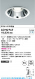 Koizumi ߾ LED饤 AD92747þʾLEDη¡ʰΡѤ䡡Ҹ -LIGHTING DEPOT-
