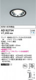 Koizumi ߾ LED饤 AD92754þʾLEDη¡ʰΡѤ䡡Ҹ -LIGHTING DEPOT-
