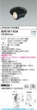 Koizumi ߾ LED˥С饤 ADE951028þʾLEDη¡ʰΡѤ䡡Ҹ -LIGHTING DEPOT-
