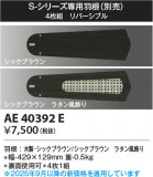 Koizumi ߾ ƥꥢե󱩺 AE40392EþʾLEDη¡ʰΡѤ䡡Ҹ -LIGHTING DEPOT-