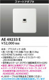 Koizumi ߾ ޡȥץ AE49233EþʾLEDη¡ʰΡѤ䡡Ҹ -LIGHTING DEPOT-