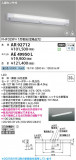 Koizumi ߾ LED˥å AE49950LþʾLEDη¡ʰΡѤ䡡Ҹ -LIGHTING DEPOT-