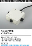 Koizumi ߾ 祤ȥܥå AE50719EþʾLEDη¡ʰΡѤ䡡Ҹ -LIGHTING DEPOT-