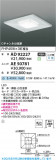 Koizumi ߾ LED˥å AE50781þʾLEDη¡ʰΡѤ䡡Ҹ -LIGHTING DEPOT-