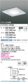 Koizumi ߾ LED˥å AE50782þʾLEDη¡ʰΡѤ䡡Ҹ -LIGHTING DEPOT-