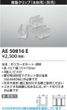 Koizumi ߾ 饯å AE50816EþʾLEDη¡ʰΡѤ䡡Ҹ -LIGHTING DEPOT-