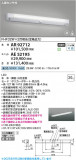 Koizumi ߾ LED˥å AE52195þʾLEDη¡ʰΡѤ䡡Ҹ -LIGHTING DEPOT-