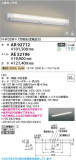 Koizumi ߾ LED˥å AE52196þʾLEDη¡ʰΡѤ䡡Ҹ -LIGHTING DEPOT-