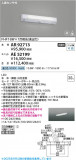 Koizumi ߾ LED˥å AE52199þʾLEDη¡ʰΡѤ䡡Ҹ -LIGHTING DEPOT-