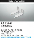 Koizumi ߾ ն AE52741þʾLEDη¡ʰΡѤ䡡Ҹ -LIGHTING DEPOT-