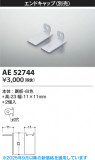 Koizumi ߾ ɥå AE52744þʾLEDη¡ʰΡѤ䡡Ҹ -LIGHTING DEPOT-