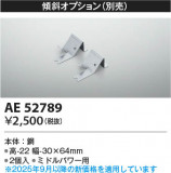 Koizumi ߾ ն AE52789þʾLEDη¡ʰΡѤ䡡Ҹ -LIGHTING DEPOT-