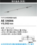 Koizumi ߾ ն AE54006þʾLEDη¡ʰΡѤ䡡Ҹ -LIGHTING DEPOT-