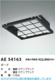 Koizumi ߾  AE54163þʾLEDη¡ʰΡѤ䡡Ҹ -LIGHTING DEPOT-