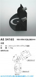 Koizumi ߾  AE54165þʾLEDη¡ʰΡѤ䡡Ҹ -LIGHTING DEPOT-
