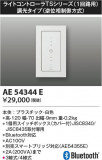Koizumi ߾ 饤ȥȥ AE54344EþʾLEDη¡ʰΡѤ䡡Ҹ -LIGHTING DEPOT-