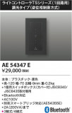 Koizumi ߾ 饤ȥȥ AE54347EþʾLEDη¡ʰΡѤ䡡Ҹ -LIGHTING DEPOT-