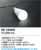 Koizumi ߾ LED AE54468þʾLEDη¡ʰΡѤ䡡Ҹ -LIGHTING DEPOT-