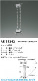 Koizumi ߾ ߶ AE55242þʾLEDη¡ʰΡѤ䡡Ҹ -LIGHTING DEPOT-