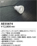 Koizumi ߾ LED AE55874þʾLEDη¡ʰΡѤ䡡Ҹ -LIGHTING DEPOT-