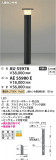 Koizumi ߾ ݡ AE55980EþʾLEDη¡ʰΡѤ䡡Ҹ -LIGHTING DEPOT-